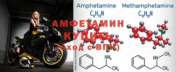 марки nbome Вяземский